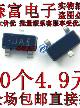 BAL74  JC   BAL74 丝印JA SOT23 高速开关二极管 1SS181 A3 贴片
