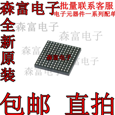 电子元器件一系列配单质量保证