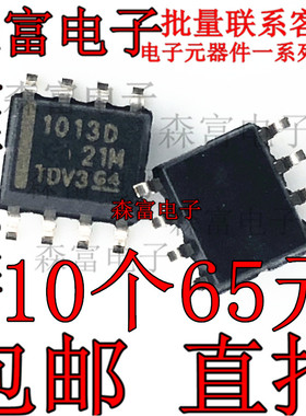 LT1013DDR LT1013DD 丝印:1013D SOP8 全新运算放大器芯片 贴片IC