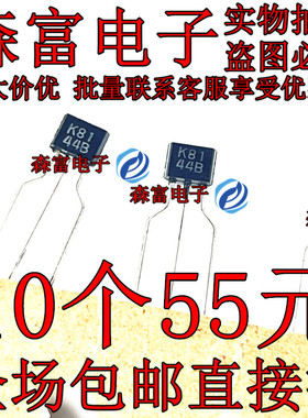 2SK2881 2SK2881-T112-E K81 2SK81 直插 TO-92S 全新原装现货