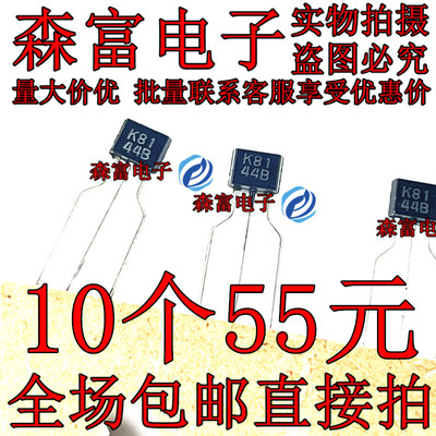 全新原装电子元器件一系列配单