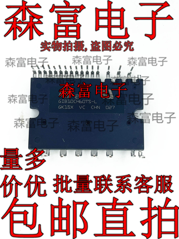 全新原装电子元器件一系列配单