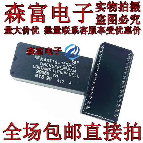 全新原装电子元器件一系列配单