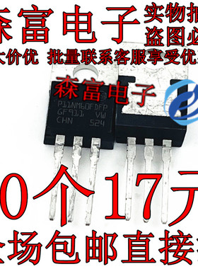 P11NM60 P11NM60FD STP11NM60N TO220 N沟道MOS场效应管 原装正品