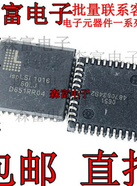 全新原装进口 LSI1016-60LJ  ISPLSI1016-60LJ 可编程逻辑芯片IC