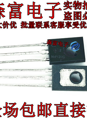2N4920G 封装TO126 三极管(BJT) 80V 1A 全新原装进口 质量保证