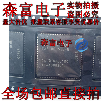 瑞森富电子 全新进口原装 SAB80C535-N PLCC68 微控制器芯片IC