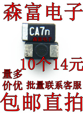 TMCMA1C106MTRF CA7N 电容器(CAP TANT 10UF 20% 16V 1206)