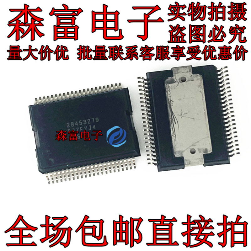 全新原装电子元器件一系列配单