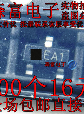 AZ431AN-ATRE1 丝印EA1 贴片SOT23 可调节精密并联稳压器三极管