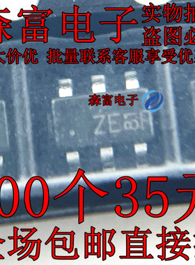 森富电子  IP4234CZ6,125 印丝ZE SOT23-6 TVS保护二极管 贴片