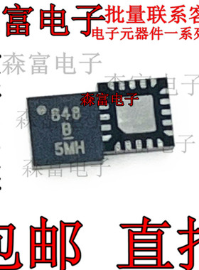 全新原装 AT42QT2120-MMHR AT42QT2120-MMH 传感器芯片 印丝848