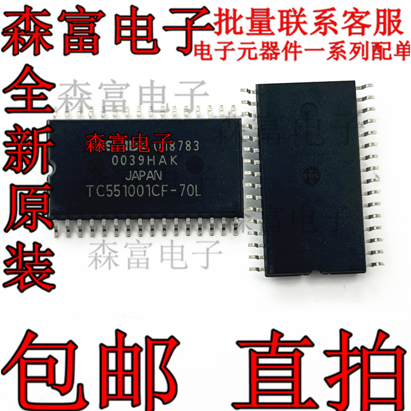 全新原装电子元器件一系列配单