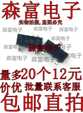 BZX84-C24/C27/C30,215 稳压二极管 Y9W/WT2/WT5 贴片SOT23