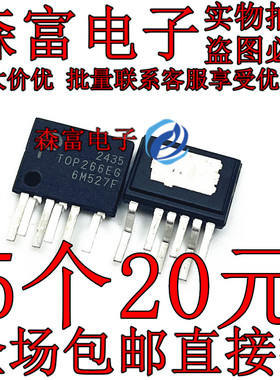 TOP262EN/264/265/266/267/268/269/270/271EG液晶电源驱动芯片