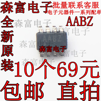 MAX6367PKA31+T 印丝AABZ AA82 贴片SOT238脚 高速运 3V5V 500MHz