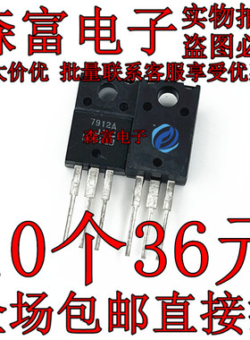 NJM7815FA 稳压器三极管 JRC7912A 79M05A 7824A 79M06A 7812A