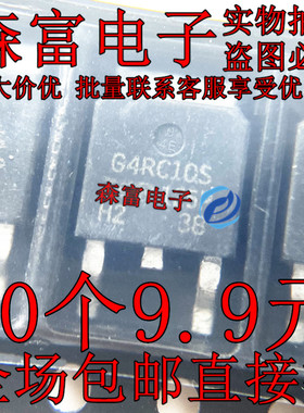 全新进口原装 IRG4RC10S G4RC10S TO-252 2A/600V MOS场效应管