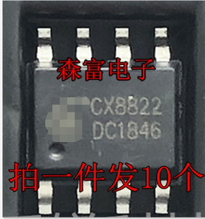 CX8822 芯片8822 SOP-8充电器IC 全新原装现货 公司现货可直拍