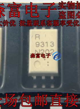 贴片PS9313L2 R9313 SOP-6 光耦 PS9313 光电耦合器 隔离驱动芯片