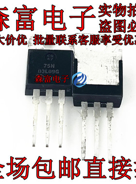 NTP75N03L09G  直插TO220 75N03L09G N沟道 30V 75A 直插TO-220