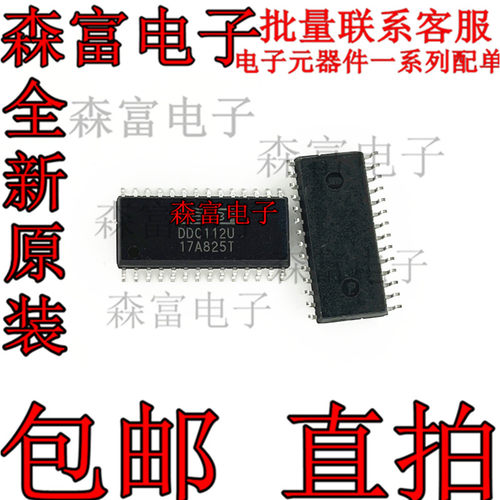 电子元器件一系列配单质量保证