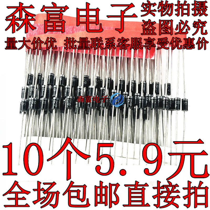 2W稳压二极管2EZ12D5 3.3V4.7V5.1V10V12V15v9.1v33v39V直插DO-41