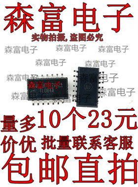 全新 TL084A TL084ACNSR TL084A 贴片sop14 中体5.2mm 运算放大器