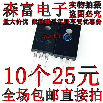 全新原装电子元器件一系列配单