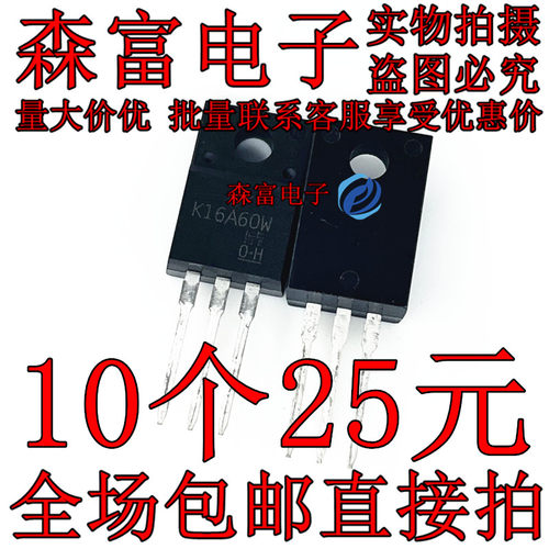 全新原装电子元器件一系列配单