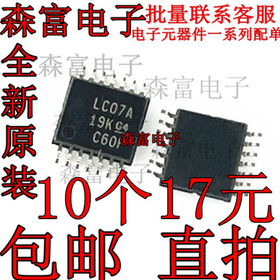 电子元器件一系列配单质量保证