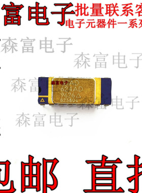 AD624AD 仪表放大器 AD624ADZ CDIP-16 直插 全新现货 质量保证