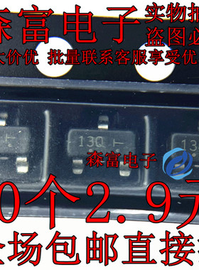 全新包邮 L9013QLT1G SOT23 丝印13Q   NPN 0.5A 40V 贴片三极管