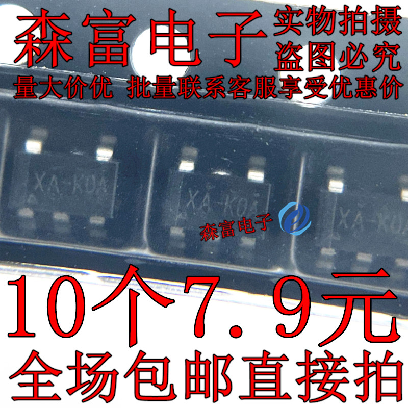 全新原装电子元器件一系列配单