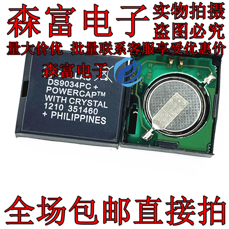 全新原装电子元器件一系列配单