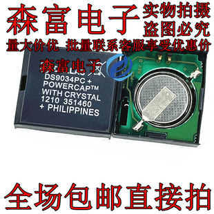 DS9034PC 256K非易失SRAM 充电器IC 34针 DS9034PCX 模块封装