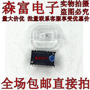 PAW3395DM-T6QU+透镜底座整套 电竞鼠标传感器 光学传感器芯片