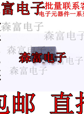 全新原装 SGM2013-3.3XK3L/TR SOT-89 300MA 3.3V LDO稳压器