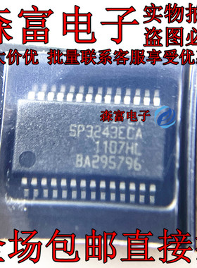 全新原装正品 SP3243 SP3243EEA SP3243ECA SSOP28 收发器芯片