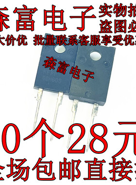 FFPF08H60STU F08H60S F08S60SN 整流二极管 TO220F 全新进口原装