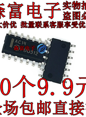 SN74AC14DR MC74AC14DR2G AC14 贴片sop14窄体 逻辑触发器 AC14G