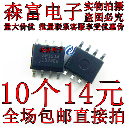 全新原装电子元器件一系列配单