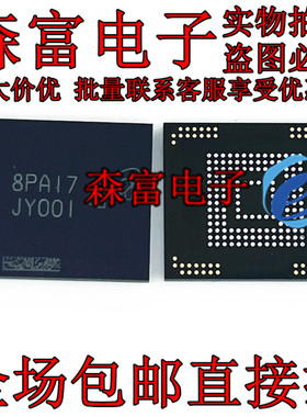 MTFC4GACAJCN-4M IT 丝印JY001 BGA153球 字库芯片 EMMC 4G 直拍