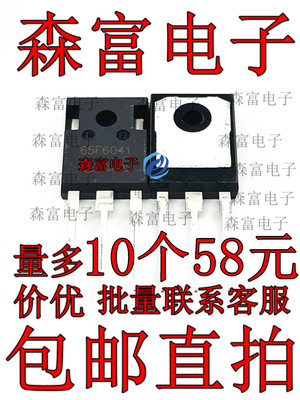 全新原装电子元器件一系列配单