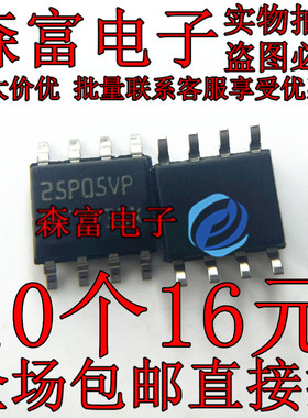 M25P05-AVMN6TP VMN6TP 丝印25P05VP SOP8贴片 串口存储器IC