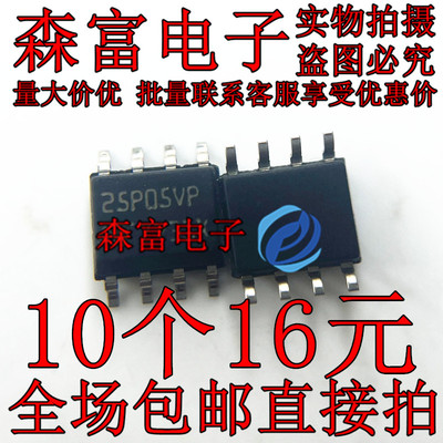 M25P05-AVMN6TP VMN6TP 丝印25P05VP SOP8贴片 串口存储器IC