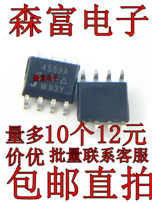全新原装电子元器件一系列配单