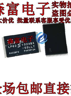 LP62S1024BX-55LLT兼容BS62LV1027系列1m缓存适用于家电游戏显示