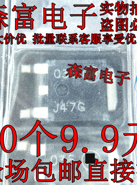 进口原装 MJD47T4G 丝印J47G 贴片TO-252 场效应管 全新现货