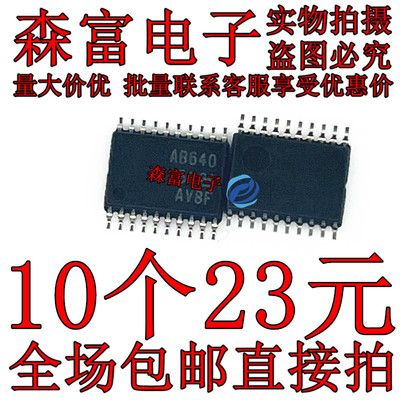 全新原装电子元器件一系列配单